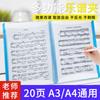 Partitura Partitura Carpeta Libro de Música Modificado A4 Carpeta para Partituras Libro de Almacenamiento de Información de Partituras Inserto Transparente Plástico de Hojas Sueltas Se Puede Modificar