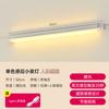 Luz Noturna com Sensor Peiqi com Instalação Magnética, Carregamento Sem Fio, Adequada para Corredor, Cozinha, Luminária de Cabeceira, Luz Ambiente Minimalista Moderna