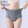Pantalones Cortos Transpirables de Gran Tamaño Sin Costuras Transfronterizos Europeos y Americanos Ropa Interior de Algodón Puro de Cintura Alta para Mujer Entrepierna Extendida Antibacteriana Calzones de Algodón de Color