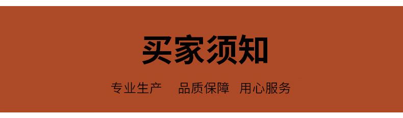 详情页_40.jpg
