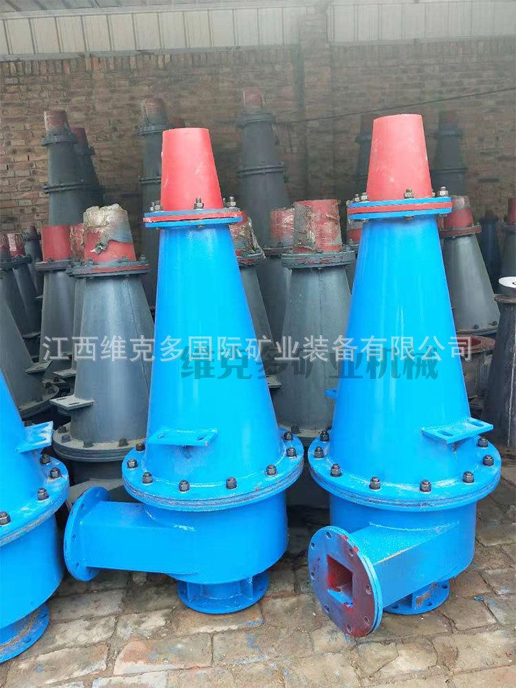 水力旋流器 (11).jpg