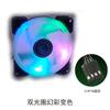 Personalizado una variedad de ventilador de escritorio luminoso de 9 cm 9025CPU radiador led 4 pines control de temperatura control de velocidad ventilador