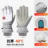 Guantes Térmicos de Esquí de Invierno para Hombres y Mujeres, Guantes para Ciclismo al Aire Libre con Pantalla Táctil y Forro de Felpa, Antifrío, Cortavientos, Impermeables, Guantes para Bicicleta Eléctrica
