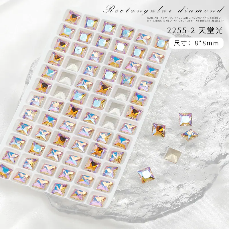 2255-2 天堂光