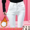 Calça Jeans de Veludo Branca para Mulheres 2025 Nova Cintura Alta Skinny de Inverno Espessada Elástica Apertada Calça Lápis para Pés Pequenos