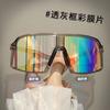 Gafas Inteligentes Fotocromáticas de Doble Uso Día y Noche para Ciclismo Nocturno, Protección contra Viento, Arena y Polvo para Montañismo, Gafas de Sol Deportivas B