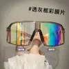 Gafas de Ciclismo de Color Cambiante para Exteriores para Uso de Día y Noche, Gafas de Sol de Ciclismo Resistentes al Viento para la Noche, Gafas para Hombres, Envío Gratis E