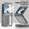 Aplicable a la carcasa del teléfono móvil Samsung zflip5, personalizada, transparente, con airbag, anticolisión, eje giratorio, plegable, creativa, cubierta protectora zflip5