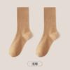 Calcetines Baonasi para Mujer Calcetines de Tubo Medio para Otoño e Invierno Calcetines Casuales de Algodón Color Sólido Calcetines de Felpa Calcetines de Confinamiento sin Costuras Calcetines Largos Venta al por Mayor
