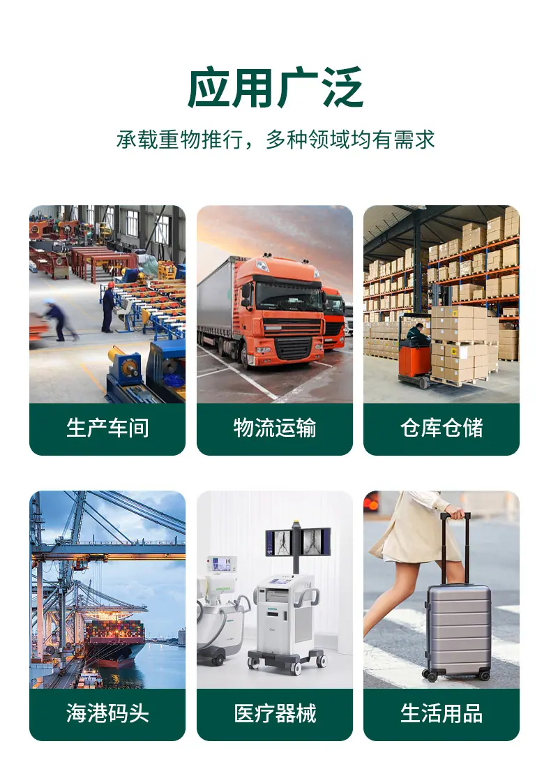 全罩脚轮_10.jpg