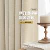 Cortinas Japonesas de Algodão e Linho Novas Blackout Total Luxo Leve Quarto Sala de Estar Produto Acabado Blackout Total Shaoxing Atacado