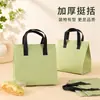 Bolsas Térmicas de Isolamento Térmico e Frio com Folha de Alumínio para Viagem, Adequadas para Sobremesas, Chá de Leite, Bolos, Bolsas de Tecido Não Tecido, Exclusivamente para Fornecimento Transfronteiriço