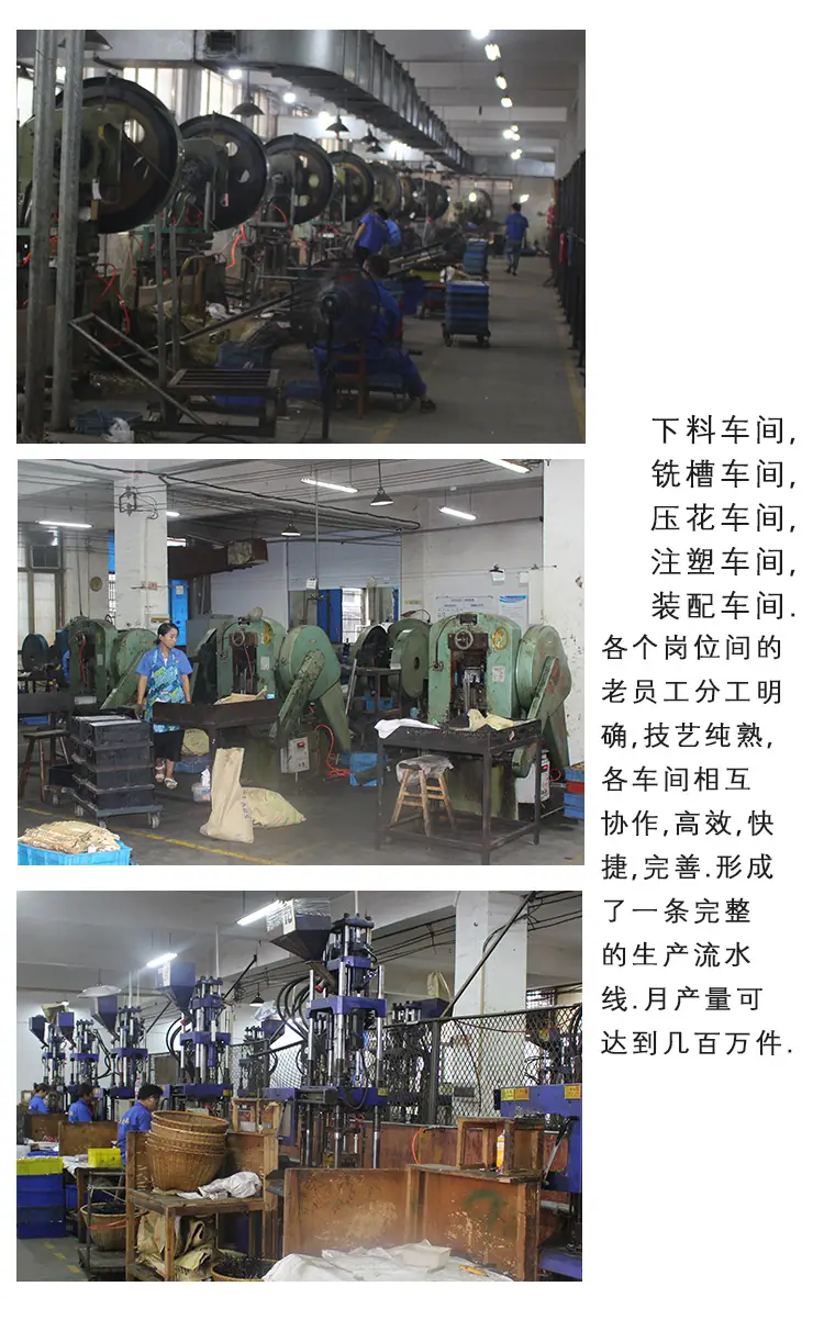 公司简介02_03