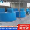 Estanques de Fibra de Vidrio Prefabricados para Peces, Estanques para Cría de Peces, Tanques para Peces, Estanques para Incubación y Cría de Alevines de Koi del Fabricante, Soporte para Personalización