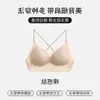 Sujetador tipo camisola de espalda descubierta invisible para mujer, sin aros, con copas en el pecho, soporte suave de gelatina, sujetador push-up