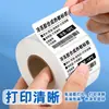 Papel Sintético Sensible al Calor a Prueba de Cinco Elementos 60X40 Papel Etiqueta para Almacén Frigorífico Congelado, Resistente al Desgarro, Sin Residuos de Adhesivo, Papel Etiqueta Sensible al Calor Impermeable