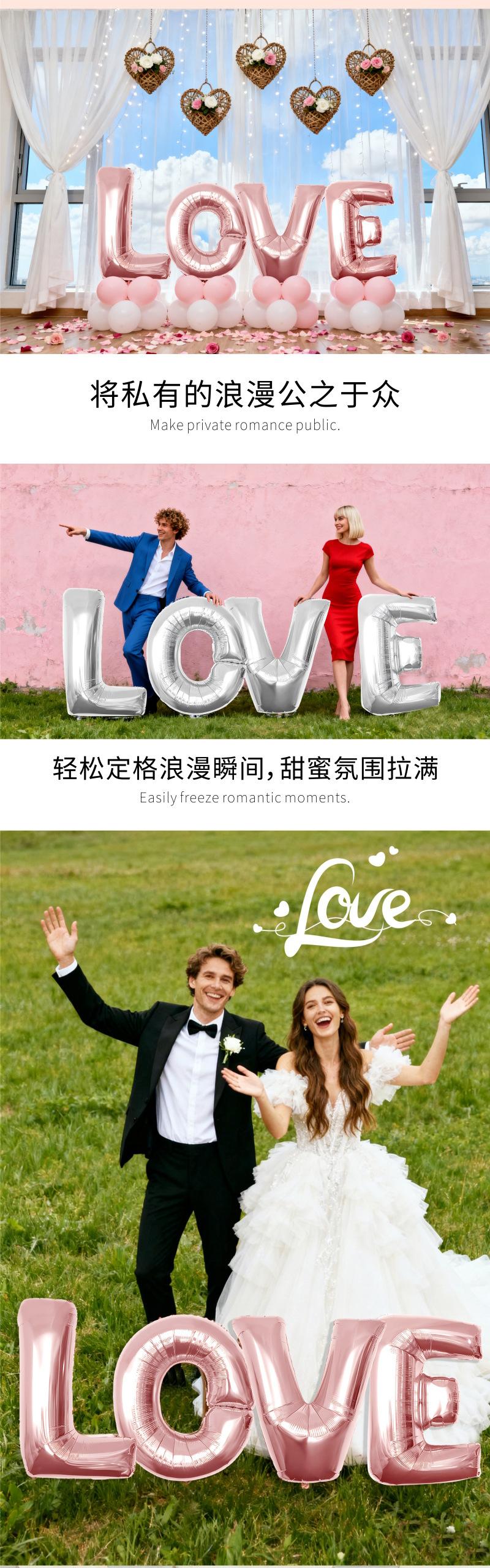 LOVE详情页_09