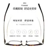 Marco de Gafas de Material de Plato Hecho a Mano Japonés Estilo Caliente Retro Marco Cuadrado de Titanio Puro Marco de Gafas Se Puede Montar con Lentes de Alta Miopía