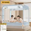 2026 Nuevo Modelo Mosquitero Ajustable Anticaídas para Dormitorio del Hogar, Base Completa, No Requiere Instalación, Barandilla de Cama para Bebé y Niño Cubierta Completa