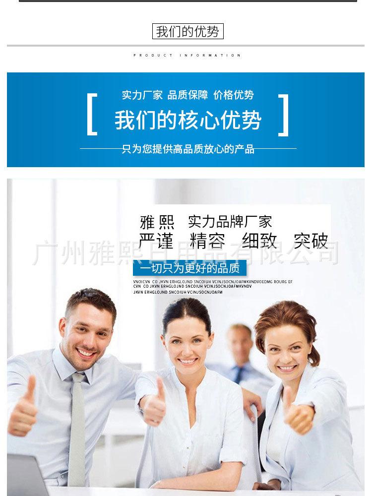 详情页_08.jpg