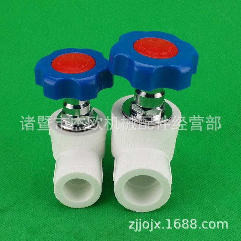 花边PPR截止阀塑轮20-1-800