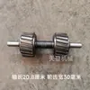 Máquina de Pellets Roda de Montagem do Rolo Pele da Roda Acessórios da Máquina de Pellets Tipo 160 Tipo 210 Tipo 260 Tipo 300 Montagem do Rolo