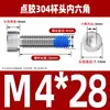Tornillos de acero inoxidable 304 con cabeza cilíndrica, hexágono interior, recubiertos de pegamento, anti-aflojamiento, antideslizantes, M3M5M6