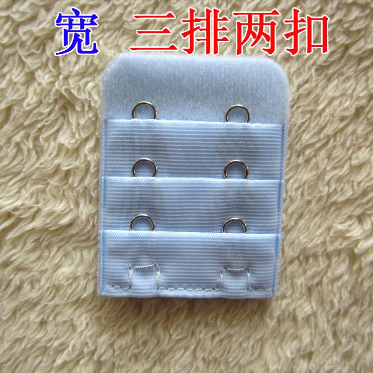 宽两扣2