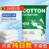Algodón Filtrante para Acuario Algodón Cachemir Algodón Deshilachado a Mano Esponja Purificadora de Agua Alfombra Mágica Espesada Alta Densidad Algodón Filtrante Cachemir para Acuicultura