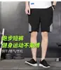 Pantalones Casuales Holgados de Cinco Puntos Elásticos Verano Fitness Pantalones Cortos de Tres Barras Pantalones Deportivos para Hombre Pantalones de Fitness de Secado Rápido Transfronterizo