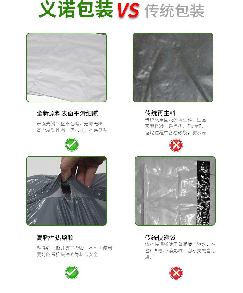 快递袋三色_05.jpg