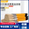 Venta al por mayor de fábrica Grueso Amarillo Negro Cola Exportación 635633 Mango de Madera Barbacoa Pintura Cerdas de Cerdo Limpieza Cepillo para el Cabello