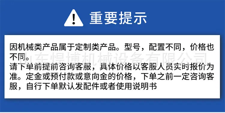 挖机快换详情页 (10).jpg