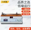 Máquina de Teste de Alongamento de Fio Testador de Alongamento de Fio de Cobre Teste de Resistência à Tração de Condutor de Fio Metálico Nu Resistência à Tração