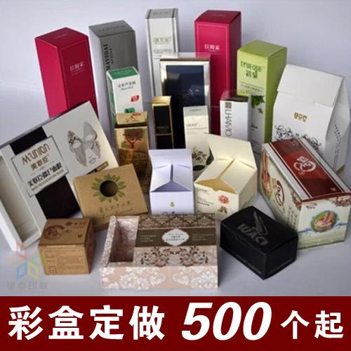 彩盒定做