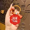Chaveiro de Marca Pequeno para Presente com Texto, Pingente de Mochila para Meninas, Letras em Acrílico, Chaveiro Decorativo Estilo Ins Fresco e Moderno