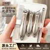 Conjunto de Cortadores de Unha Transfronteiriço Aço Inoxidável Cortadores de Unha Domésticos Conjunto de Ferramentas para Manicure e Nail Art Tesouras de Unha Artesanato de Precisão Alemã