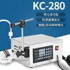 Versión Mejorada KC-280 Máquina Dosificadora Cuantitativa de Líquidos CNC Máquina Rellenadora de Vino y Agua Totalmente Automática Pequeña