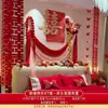Conjunto Completo de Decoração para Quarto de Casamento, Conjunto Completo de Decorações de Parede para Casamento que Melhoram a Atmosfera, Cortinas e Guirlandas para o Quarto e Sala de Estar dos Noivos
