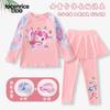 Nuevo y Lindo Traje de Baño para Niñas 2025, Traje de Baño de Dos Piezas para Niñas, Estilo Nuevo para Niñas Mayores, Manga Larga y Pantalones Largos