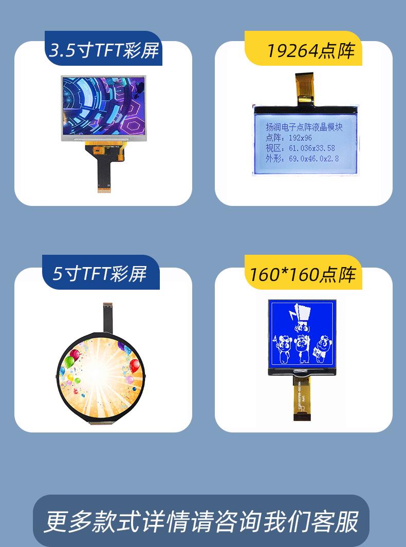 详情页长版_07