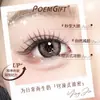 Pestañas Postizas Sin Pegamento Honey Princess, Estilo Coreano, Pestañas Individuales Distintas, Realistas, Suaves, Naturales, Pestañas Postizas Segmentadas de Racimo Único
