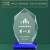 Competencia de Carrera Estatua Pequeña de Oro Juegos de Atletismo Maratón Padre e Hijo Trofeo de Cristal Premio Artesanía Etiqueta Dorada Cristal Blanco