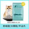 Desodorización de arena para gatos 20 kg 40 kg 10 bentonita partículas grandes especial venta al por mayor bajo polvo 10 kg aglutinación rápida
