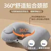 Almohada Inflable en Forma de U para Proteger el Cuello y la Columna Cervical, Almohada en Forma de U, Portátil para Viajes, Artefacto Esencial de Viaje