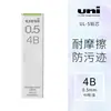 Lápiz de actividades de núcleo continuo UNI Mitsubishi UL-S-0.5-40 de Japón, paquete de 40, 0,5 mm, para estudiantes