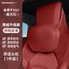 Adecuado para Xiaomi Su7Yu7 Reposacabezas Magnético y Soporte Lumbar Espuma Viscoelástica Reposacabezas de Coche Cuero Nappa Perforado Transpirable Cojín Lumbar