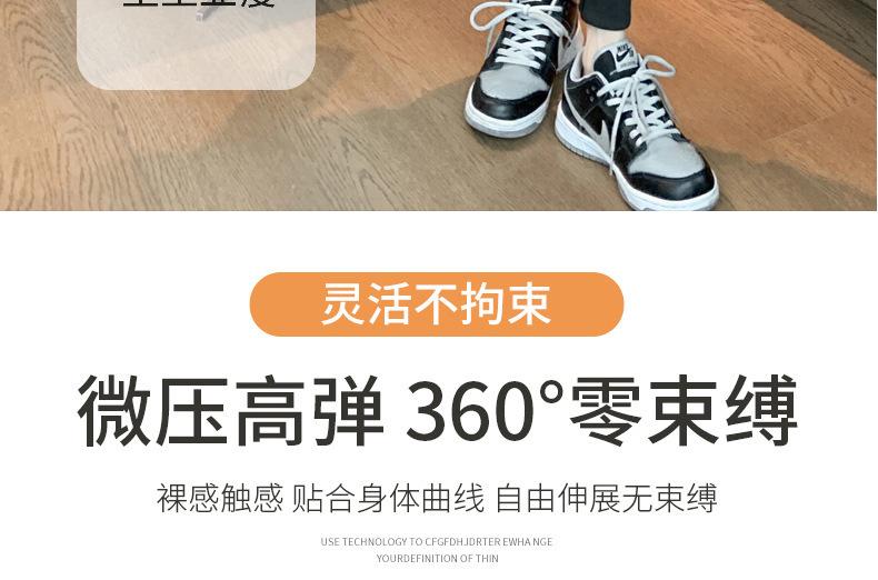 鲨鱼裤羊羔绒_14.jpg