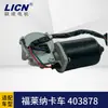 Motor Limpiaparabrisas Adecuado para Camión Freightliner Cascadia 12V 403878