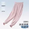 Pantalones para Niños 2026 Nuevo Estilo Seda de Hielo Verano Protección Solar Casual para Niños y Niñas, Leggings Deportivos para Niños Grandes Pantalones Largos